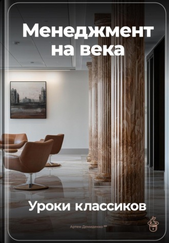 Реклама. ООО ЛИТРЕС