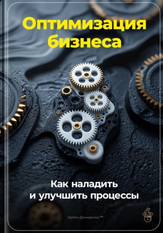 Реклама. ООО ЛИТРЕС