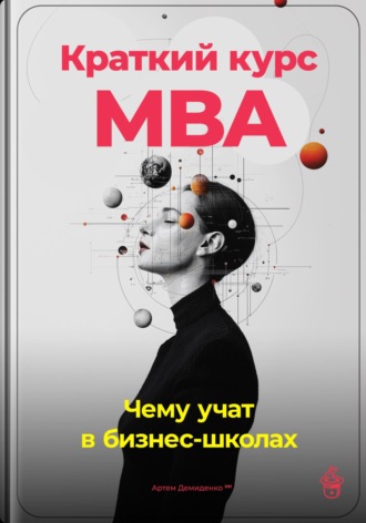 Реклама. ООО ЛИТРЕС