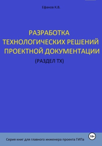Реклама. ООО ЛИТРЕС