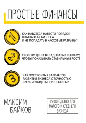 Реклама. ООО ЛИТРЕС