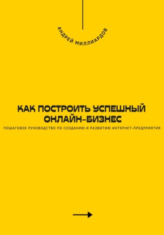 Реклама. ООО ЛИТРЕС