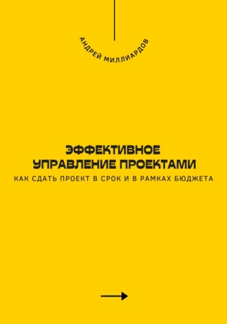 Реклама. ООО ЛИТРЕС