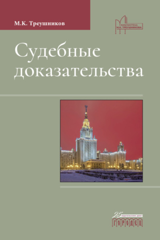 Реклама. ООО ЛИТРЕС