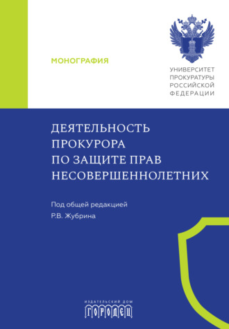 Реклама. ООО ЛИТРЕС