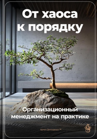 Реклама. ООО ЛИТРЕС