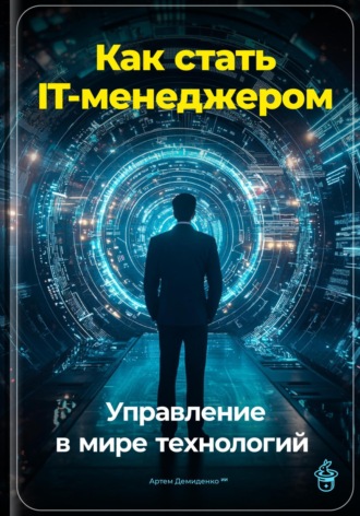 Реклама. ООО ЛИТРЕС