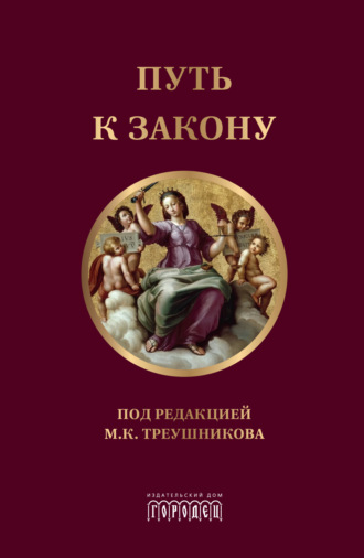 Реклама. ООО ЛИТРЕС