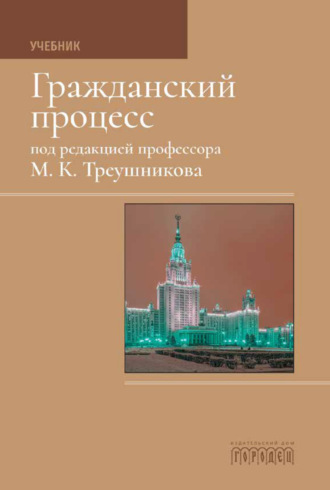 Реклама. ООО ЛИТРЕС