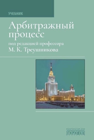 Реклама. ООО ЛИТРЕС