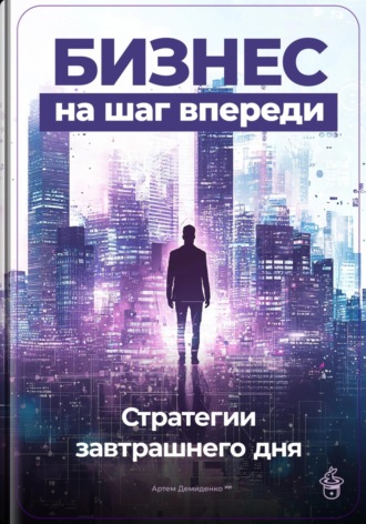 Реклама. ООО ЛИТРЕС