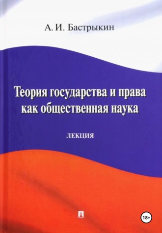 Реклама. ООО ЛИТРЕС