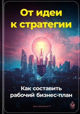 Реклама. ООО ЛИТРЕС