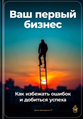 Реклама. ООО ЛИТРЕС