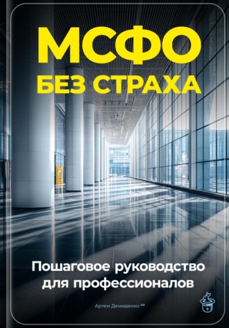 Реклама. ООО ЛИТРЕС