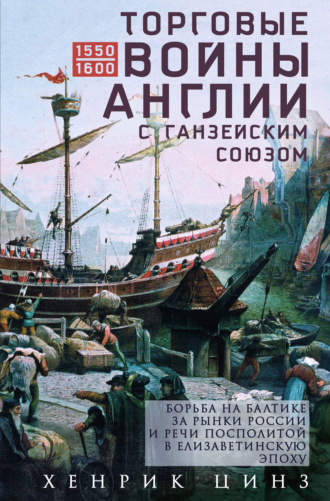 Реклама. ООО ЛИТРЕС