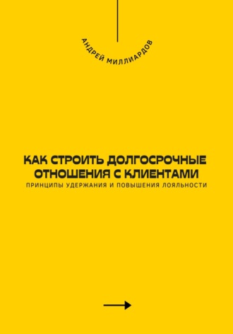 Реклама. ООО ЛИТРЕС