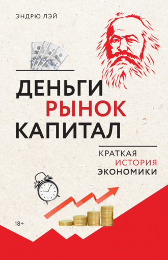 Реклама. ООО ЛИТРЕС