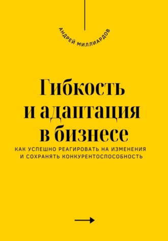 Реклама. ООО ЛИТРЕС