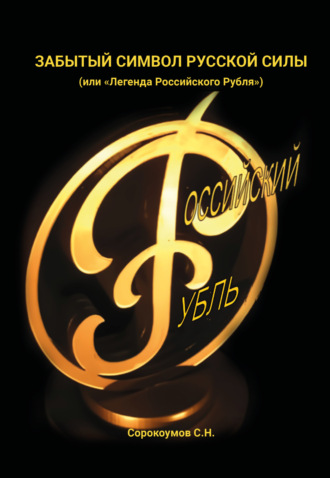 Реклама. ООО ЛИТРЕС