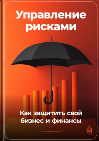 Реклама. ООО ЛИТРЕС