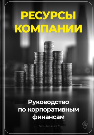 Реклама. ООО ЛИТРЕС