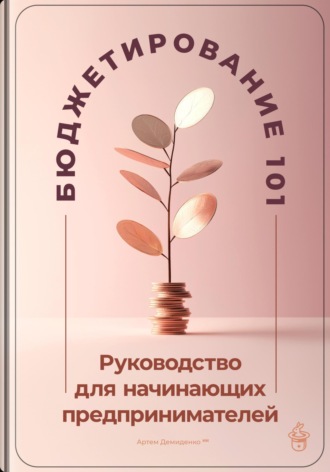 Реклама. ООО ЛИТРЕС