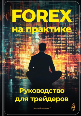 Реклама. ООО ЛИТРЕС