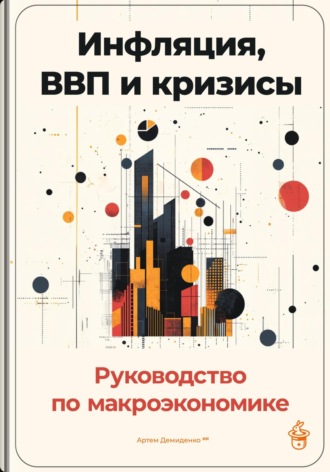 Реклама. ООО ЛИТРЕС