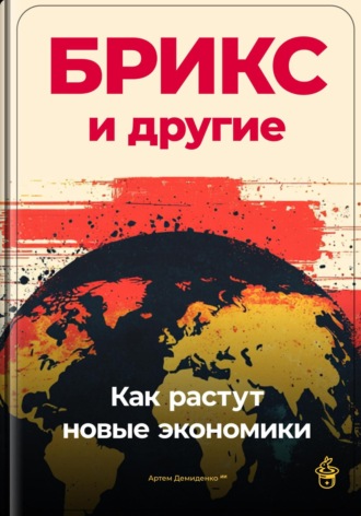 Реклама. ООО ЛИТРЕС