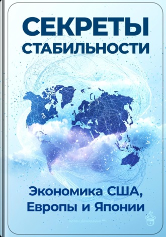 Реклама. ООО ЛИТРЕС