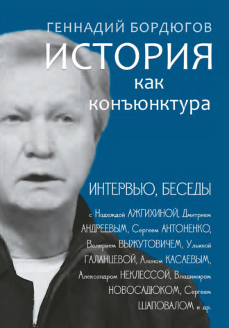Реклама. ООО ЛИТРЕС