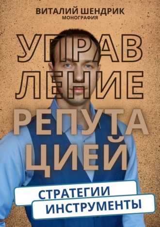 Реклама. ООО ЛИТРЕС