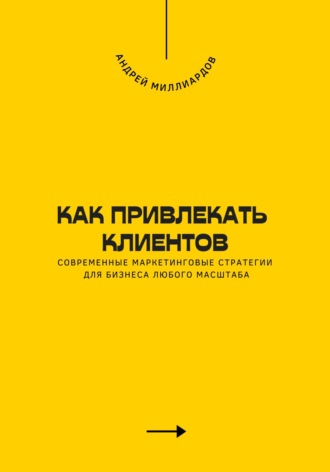 Реклама. ООО ЛИТРЕС