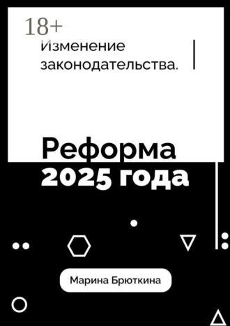 Реклама. ООО ЛИТРЕС