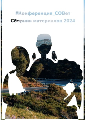 Реклама. ООО ЛИТРЕС
