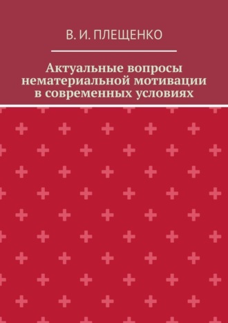 Реклама. ООО ЛИТРЕС
