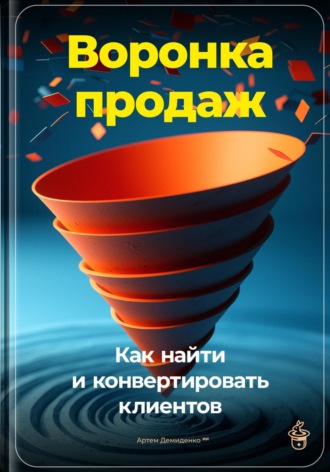 Реклама. ООО ЛИТРЕС