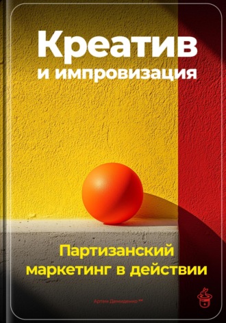 Реклама. ООО ЛИТРЕС