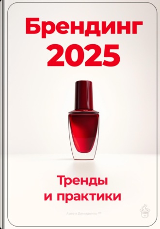 Реклама. ООО ЛИТРЕС