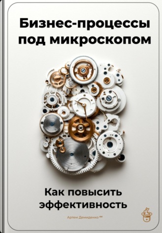 Реклама. ООО ЛИТРЕС