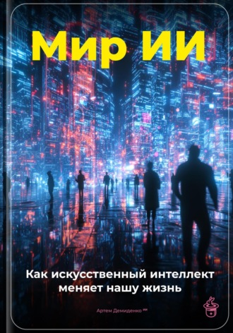 Реклама. ООО ЛИТРЕС