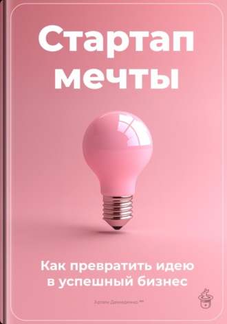 Реклама. ООО ЛИТРЕС