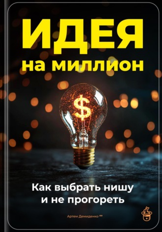 Реклама. ООО ЛИТРЕС