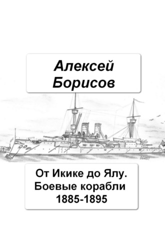 Реклама. ООО ЛИТРЕС