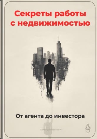 Реклама. ООО ЛИТРЕС