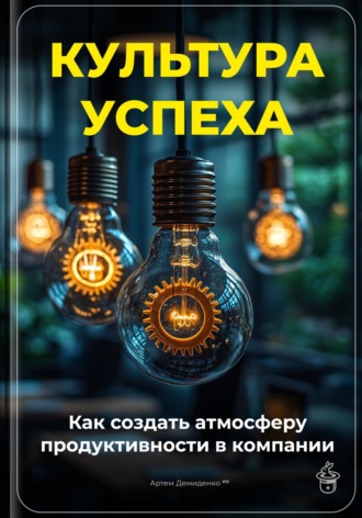 Реклама. ООО ЛИТРЕС