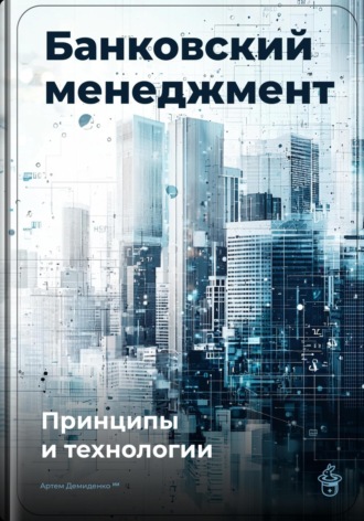Реклама. ООО ЛИТРЕС