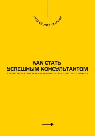 Реклама. ООО ЛИТРЕС