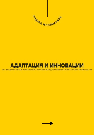 Реклама. ООО ЛИТРЕС